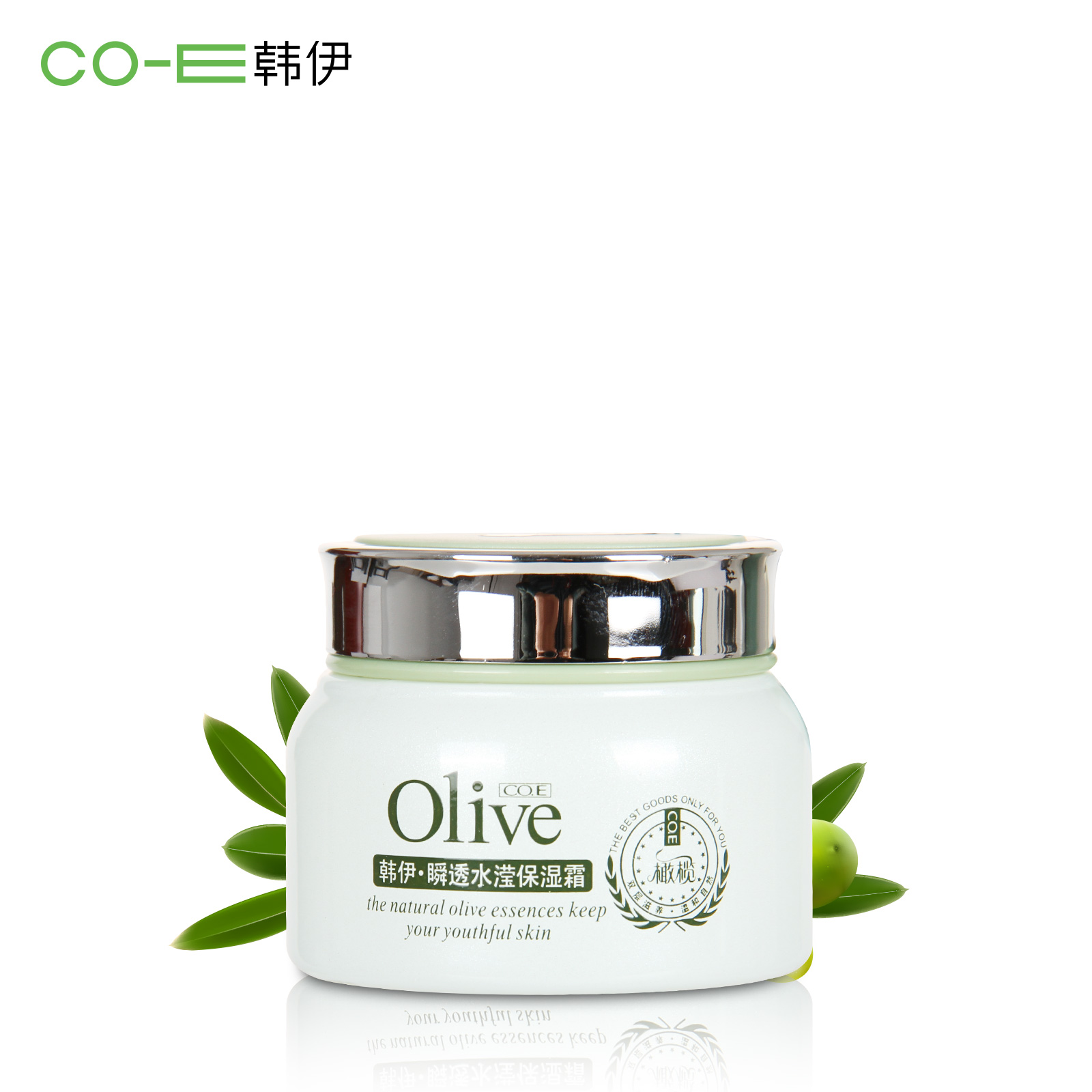 韩伊olive橄榄系列无添加瞬透水滢保湿霜50g深层补水保湿白皙正品