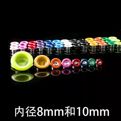 DIY color eyelet accessories Clothes eyelet decoration materials Hat decoration accessories Bag accessories materials