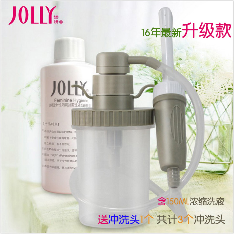 娇妍冲洗器加压式阴道清洗器手压式护理洗器洁阴器+浓缩洗液150ML