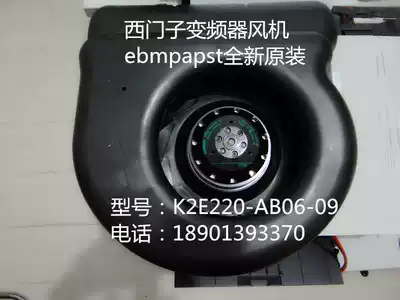 Germany ebmpapst K2E220-AB06-09 Brand new original 6SY7000-OAB30 inverter fan