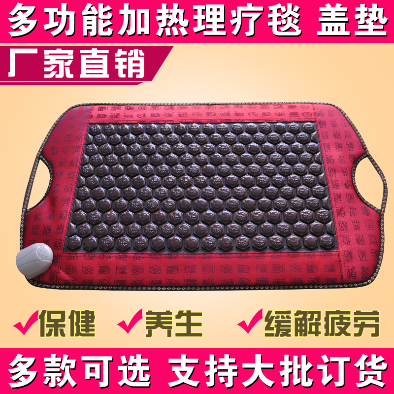 Kangtai Heating Tourmaline Small Mattress Physiotherapy Blanket Tourmaline Health Pad
