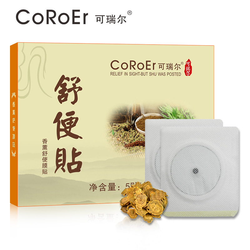 Coroer/可瑞尔舒通宿便 通体排浊 改善宿便堆积 修塑身形舒便膜贴