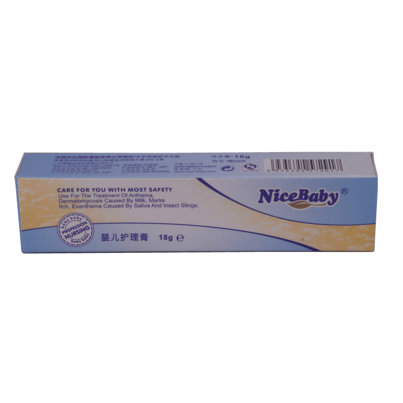 乖比比婴儿护理膏18g葡萄籽油,维他命B5，纯正温和不刺激包邮
