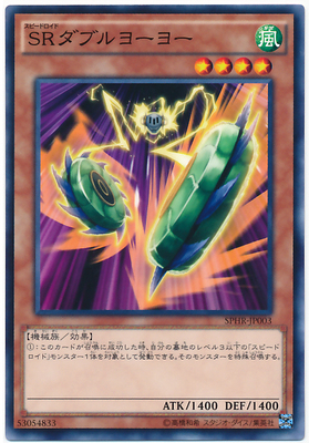 N NPR Robot Twin Ball Yuyo SP3 DP25 Chinese Japanese