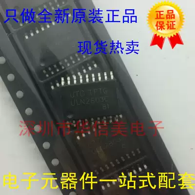 Original Taiwan UTC ULN2803G ULN2803L SOP18 Darlington drive brand new original