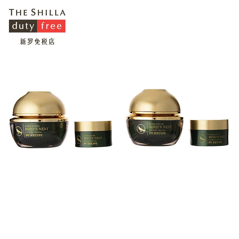 [新罗免税店]RECIPE/莱斯璧 海燕窝面霜50ml*2美白滋润修护抗氧化