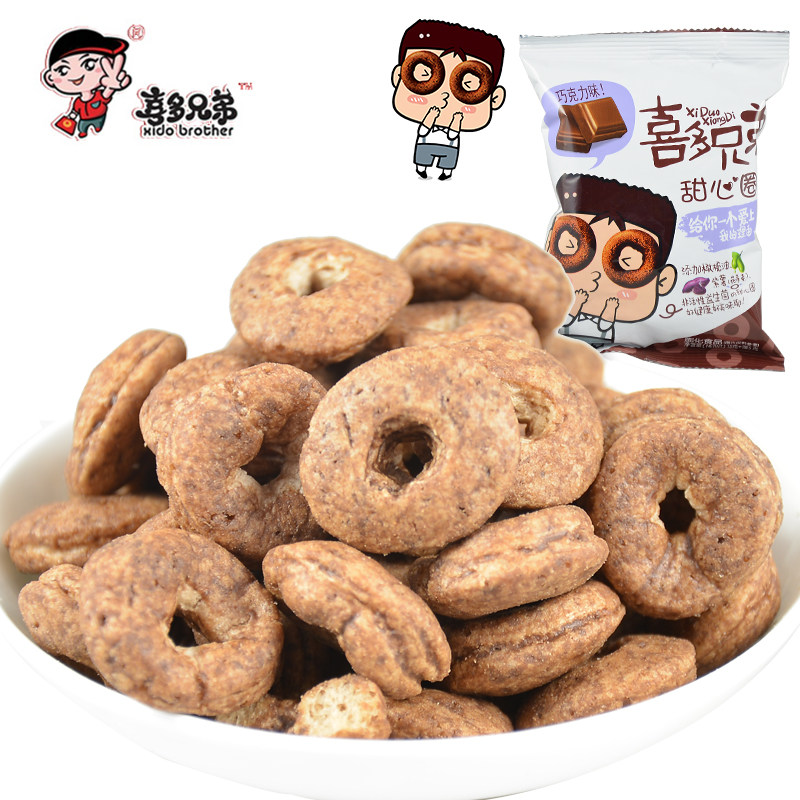 【天猫超市】喜多兄弟甜心圈15g+5g 巧克力味甜心圈 休闲零食