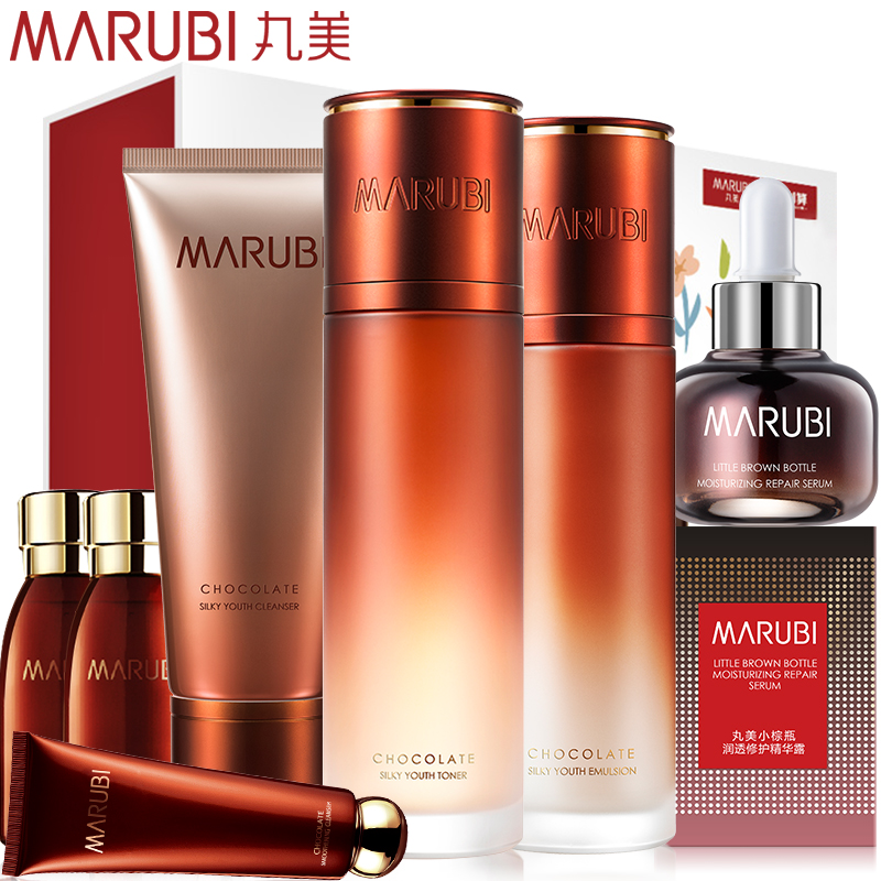 丸美巧克力青春丝滑护肤品套装正品专卖补水保湿滋润紧致化妆品女