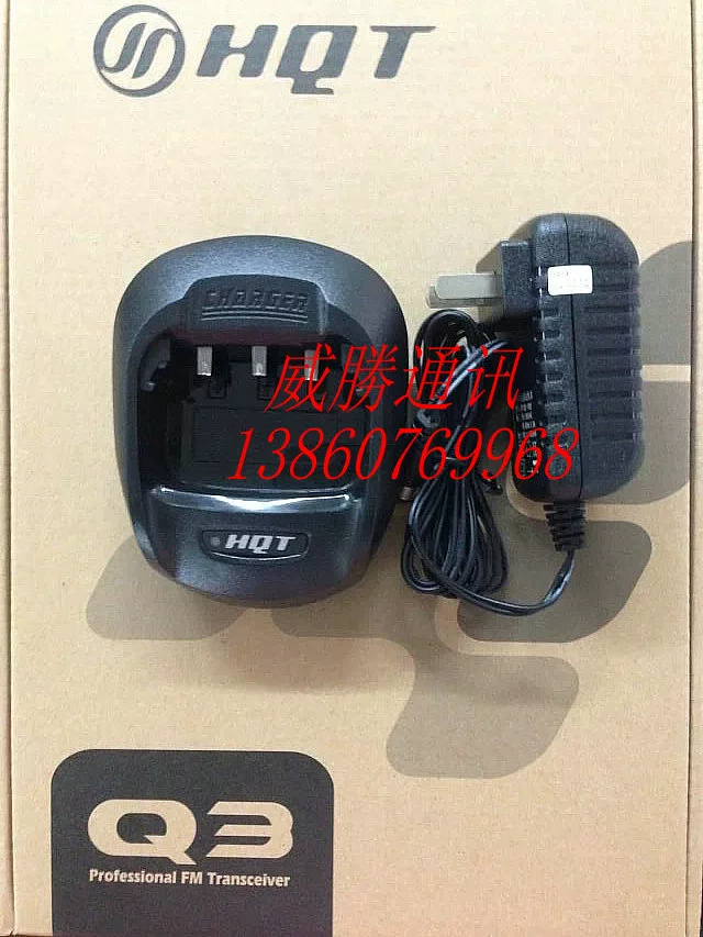 Nguyên bản chính hãng Global Pass Walkie Talkie Charger HQT-Q3 Charger Global Pass Q3 Walkie Talkie CL0608 - Khác