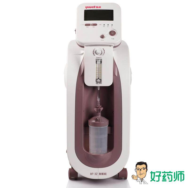 鱼跃制氧机 8F-3Z家用吸氧机 老人缺氧供氧 便携式吸氧机器好药师