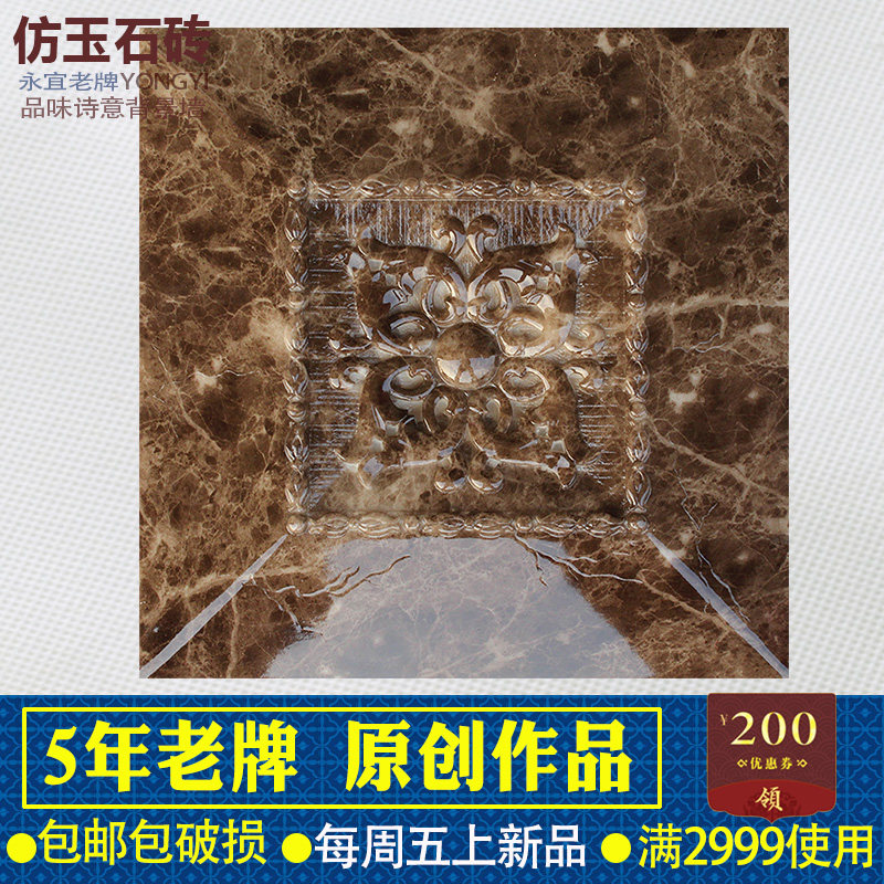 ���˹ŵ���ߵ�������ʯYF004