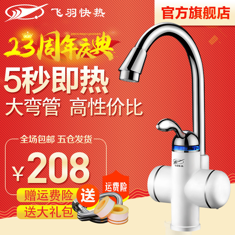 ������ʽ����ˮ��ͷfy10bx2x30