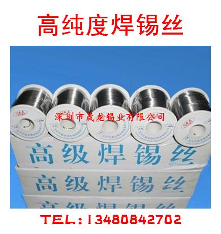 45 degrees rosin core solder wire solder wire tin wire tin wire 0 6mm 0 8 solder spot bright 800g roll