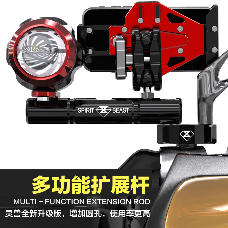 125 Locomotive Retrofit Accessories Mirror Seat Scooter Decoration Accessories Multifunction Bracket Crossbar Spotlight Mirror