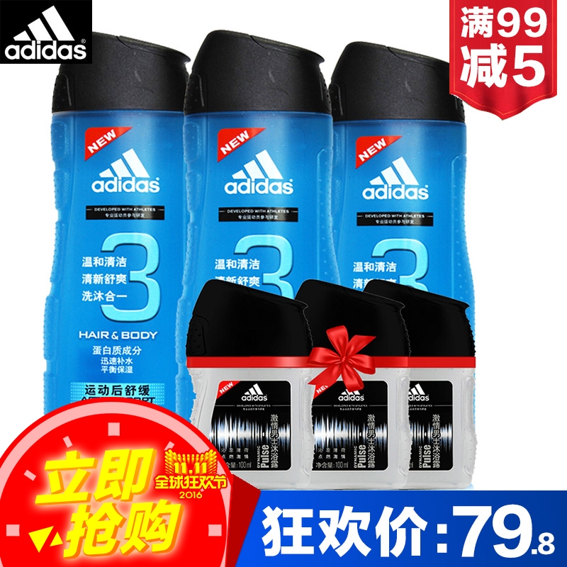 【满99减5】阿迪达斯洗沐二合一系列400ml*3瓶送100ml*3