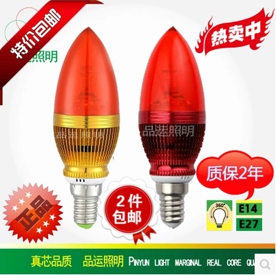 Led God of Wealth Lamp Buddha Lamp Bulb Candle Lamp Altar Lamp Bulb E12E14E27 Tail Pull Red Light 1W3W Led God of Wealth Lamp Buddha Lamp Bulb Candle Lamp Altar Lamp Bulb E12E14E27 Tail Pull Red Light 1W3W