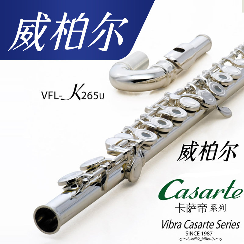 Flute Instrument Children's U-Tube 16 Cut-Out C Tone Flute Beginner Exam Grade Play Silver Plated E Key Wyber K265U