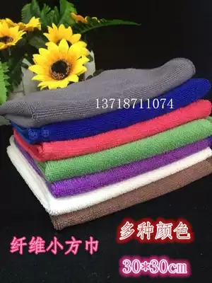 Special small towel microfiber square towel Super absorbent towel Hotel rag square towel 30*30cm