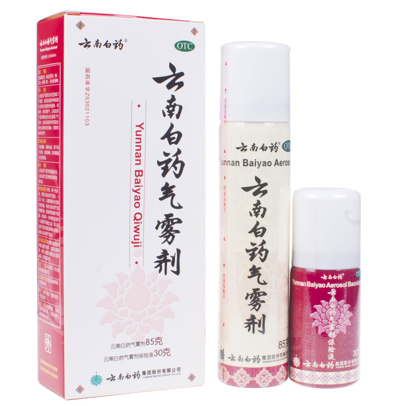 云南白药 云南白药气雾剂 85g+30g跌打损伤肿痛 肌肉酸痛风湿痛