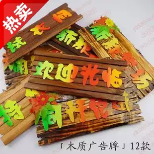 Clothing shelves wrought iron clothing racks clothes racks clothes rack clothes clothes room antique Billboard wooden