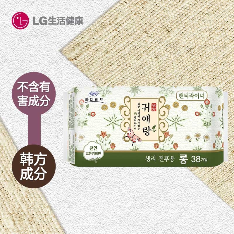 韩国LG直营正品 贵爱娘中草药无荧光剂卫生长护垫(加长）38P