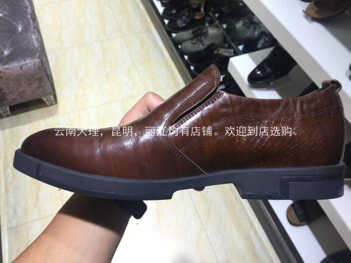 Lijiang Yulong Leather Shoes Men's Casual Leather Shoes---Handmade---Tooling Shoes---Formal Leather Shoes