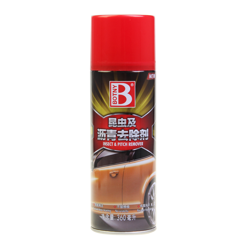 保赐利昆虫及沥青去除剂汽车用柏油沥青清洗剂虫胶渍鸟粪树脂清洁
