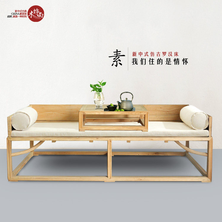 Wood ornaments old elm arhans bed solid wood modern arhat collapse classical pro-Chinese antique furniture bed bed chair Zen