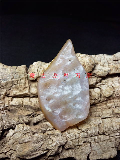 Natural Mongolian Gobi Agate Inner Mongolia Alashan Qishi meridian grass flower sugar heart Jasper rough bracelet jewelry