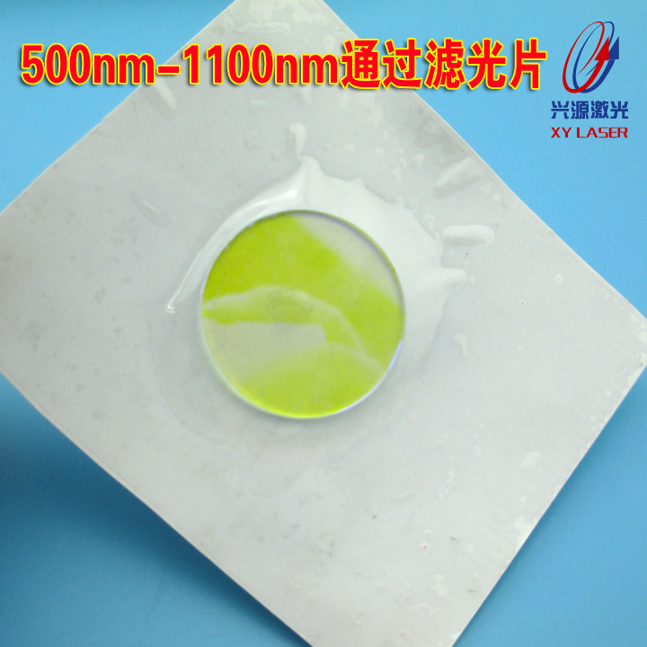 500nm-1100nm通过滤光片长波通高透可见光+近红外滤光片透过率90%