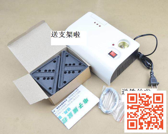 Safe and efficient electronic murderizer Orchard vegetable ground melon farmers extermination rat host delivery wire bracket send wire