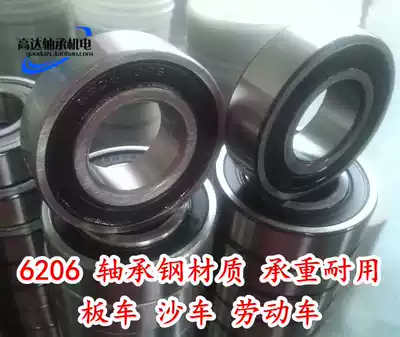 206 bearing construction site trolley dump truck bearing Labor car flat truck bearing 6206 2RS 2RZ