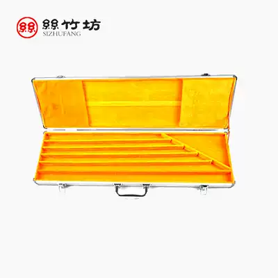 Silk Bamboo Square 6-pack flute box Silver white aluminum alloy flute box Flute box set flute box Musical instrument box