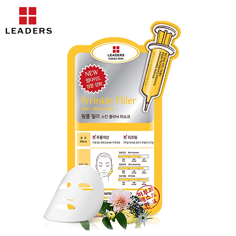 LEADERS/丽得姿药妆肌肤紧致提拉针剂免洗面膜贴单片补水保湿抗皱