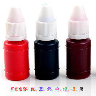 Photosensitive printing oil Purple orange Red Pink Black Green Blue printing oil