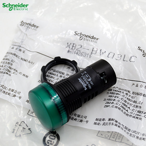 Original genuine Schneider (Shanghai) green indicator light XB2-BVQ5LCAC380V signal light