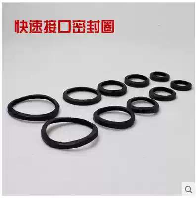 Fire protection accessories 1 2 3 4 inch quick coupling ring gasket gasket 100 80 65 50 40