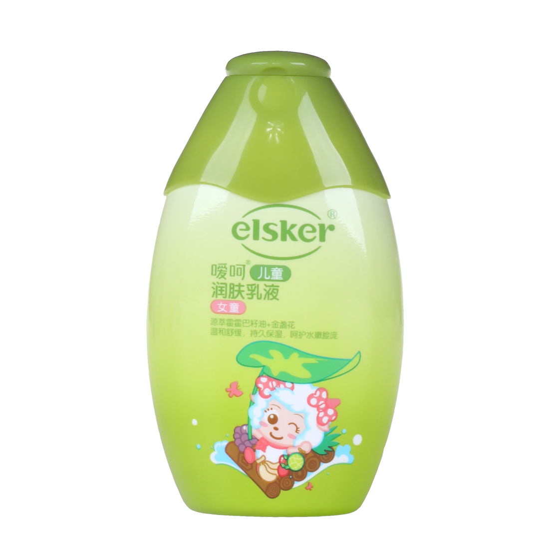 嗳呵儿童润肤乳液120g 婴儿保湿女童或男孩 正品