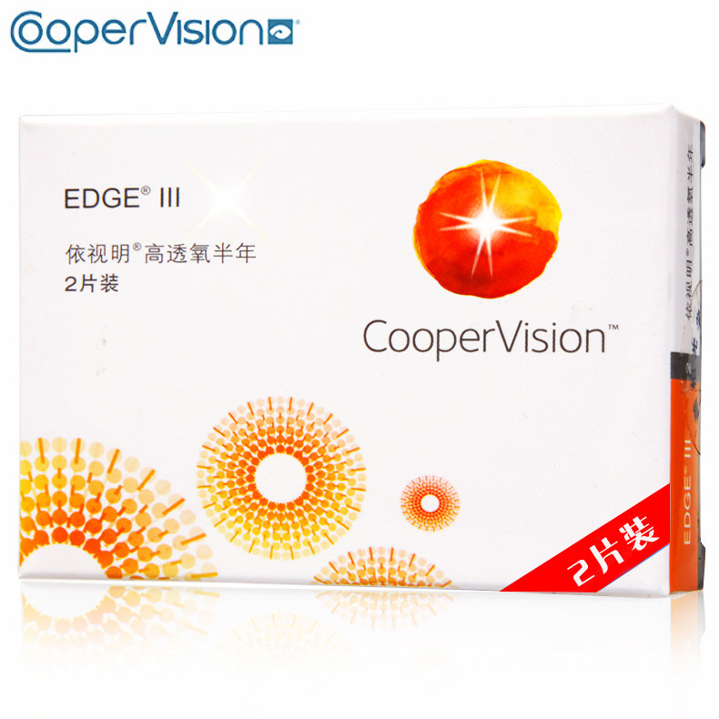 送镜盒】库博酷柏依视明隐形近视眼镜半年抛2片CooperVision包邮