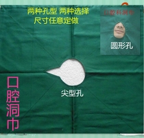 Medical Oral Dental Implant 7 pieces of cover cloth Hole Towels operating room Mobile phone tube cover Scarves Scarves cotton towels pure cotton