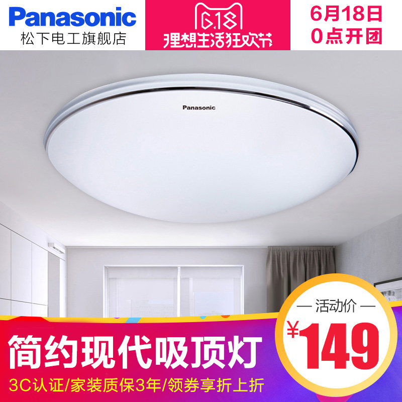 ���µƾ�led������HHLA1625