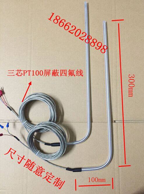Teflon acid and alkali resistant PT100 temperature monitoring monitor PTFE shielding PT100 thermal resistance PT100 temperature sensor