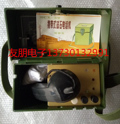 New Vintage Portable HCX-3 Model 65-1 Vintage Hand-Cranked Magnet Telephone Tunnel Mine Training Phone