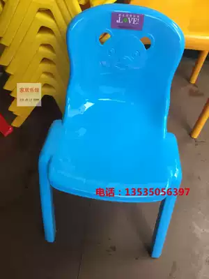 Thickened children's chair kindergarten back chair baby seat plastic child learning table and chair home non-slip stool
