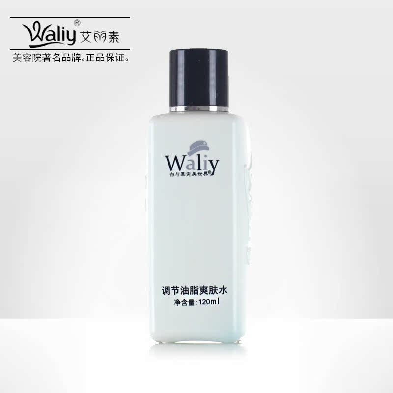 艾丽素调节油脂爽肤水120m 平衡肌肤PH值 收缩毛孔 清爽控油