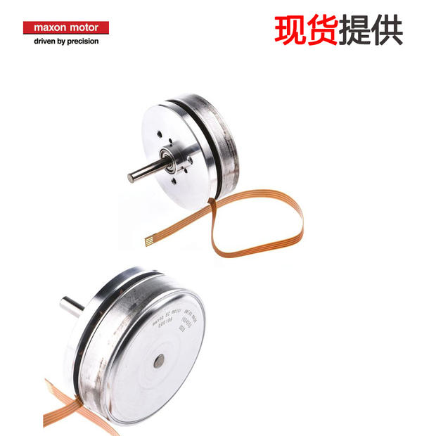 Maxon motor brushless DC motor 30W 200189 Spot supplied