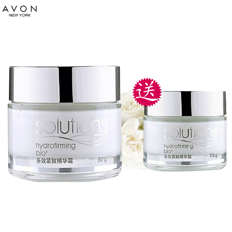 包邮Avon/雅芳多效紧致精华霜50g+15g 乳霜面霜滋润保湿 补水