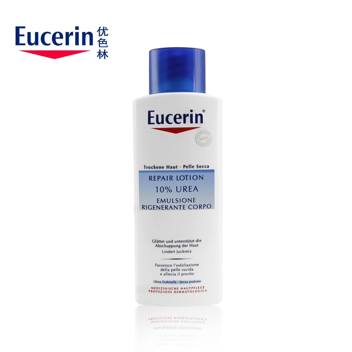 Eucerin/优色林 抗干燥滋养修复乳液250ml 保湿补水 身体乳 滋润