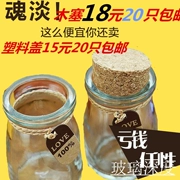 Pudding chai nút chai 100ML chúc chai thủy tinh pudding cốc sữa chua chai khuôn nướng có nắp nhiệt độ cao - Tự làm khuôn nướng