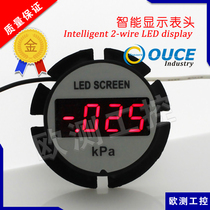 2088LED Two-wire system Loop 4 digits Code tube 2088 Temperature pressure transmitter Display gauge head Smart press